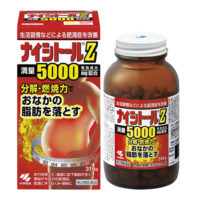 日本直邮包税小林制药排腹部油脂丸燃烧脂片丸收腹燃烧腹部脂肪减肚子皮下脂肪85a普通款280錠 图片价格品牌报价 京东