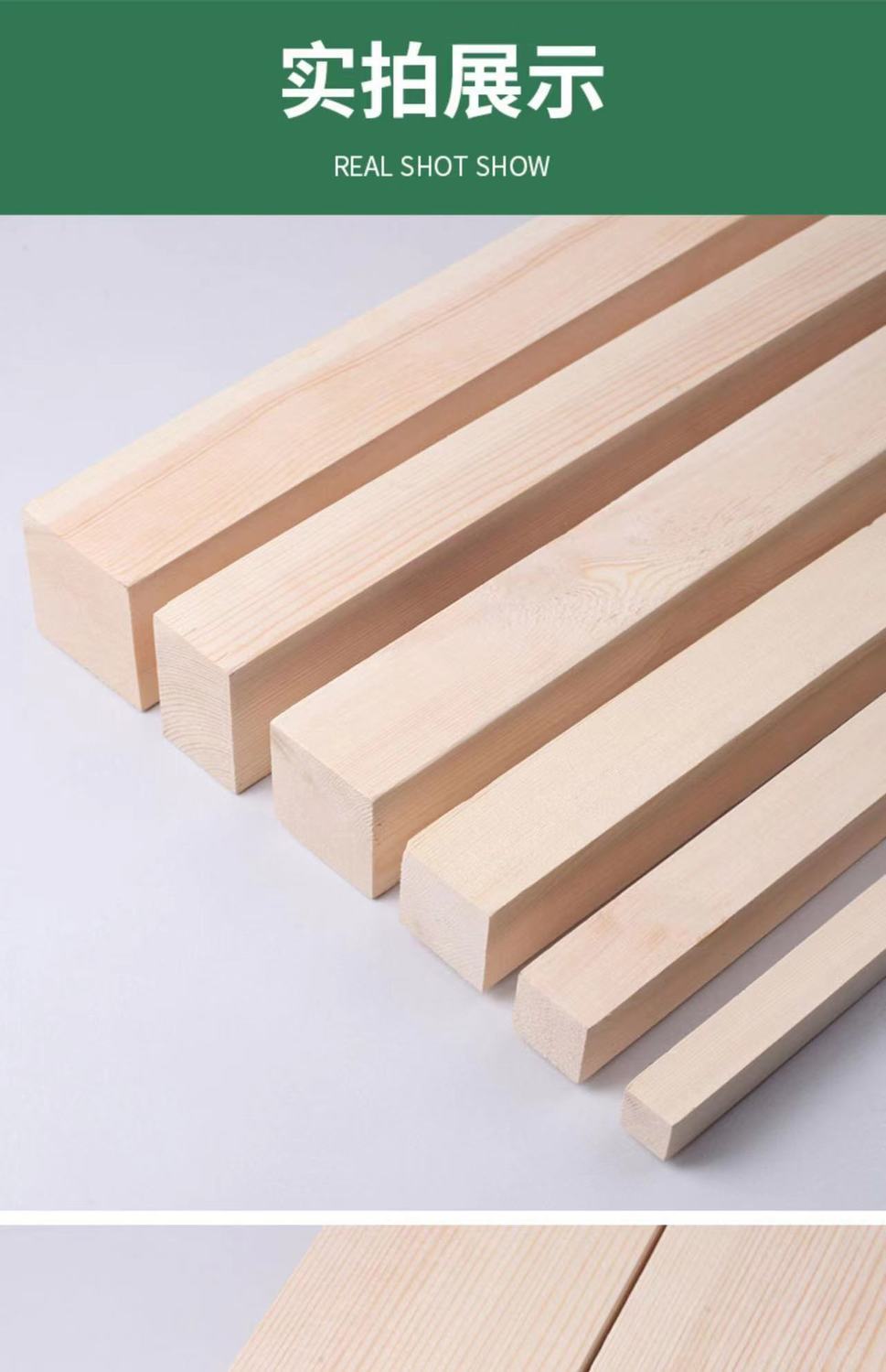 小型家具建筑模型木料原木块松木条实木材料定制木方条子木头块扁条
