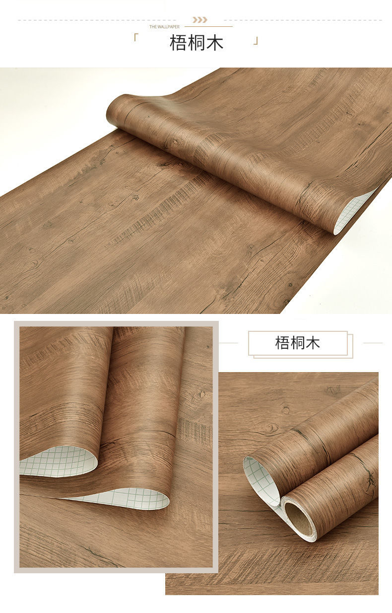 木地板贴纸阳台垫桌子衣柜翻新加厚防水贴门纸自粘门红檀木防水防潮
