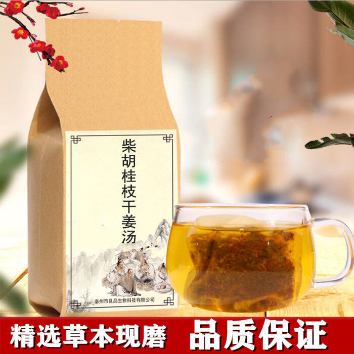 柴胡桂枝干姜汤柴胡桂枝干姜黄芩30包1袋