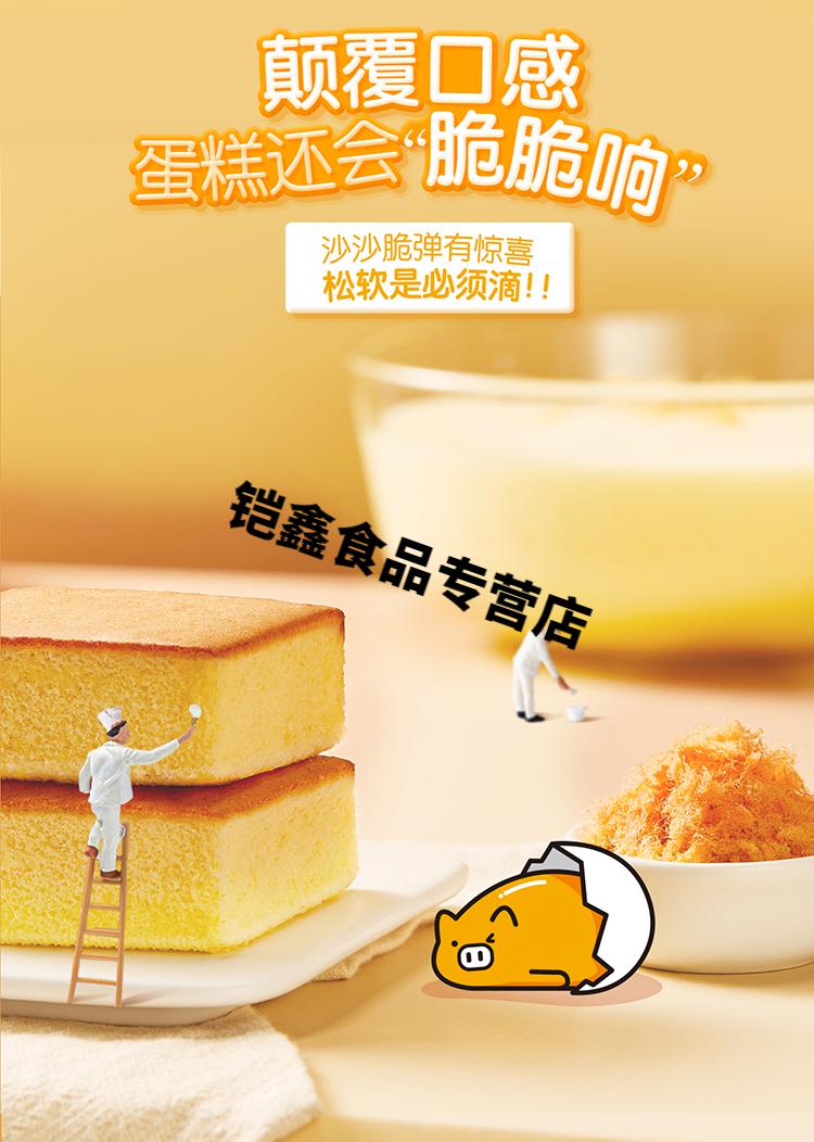 a1糕中松蛋糕面包早餐整箱肉松网红蛋糕儿童食品营养点心零食糕中松
