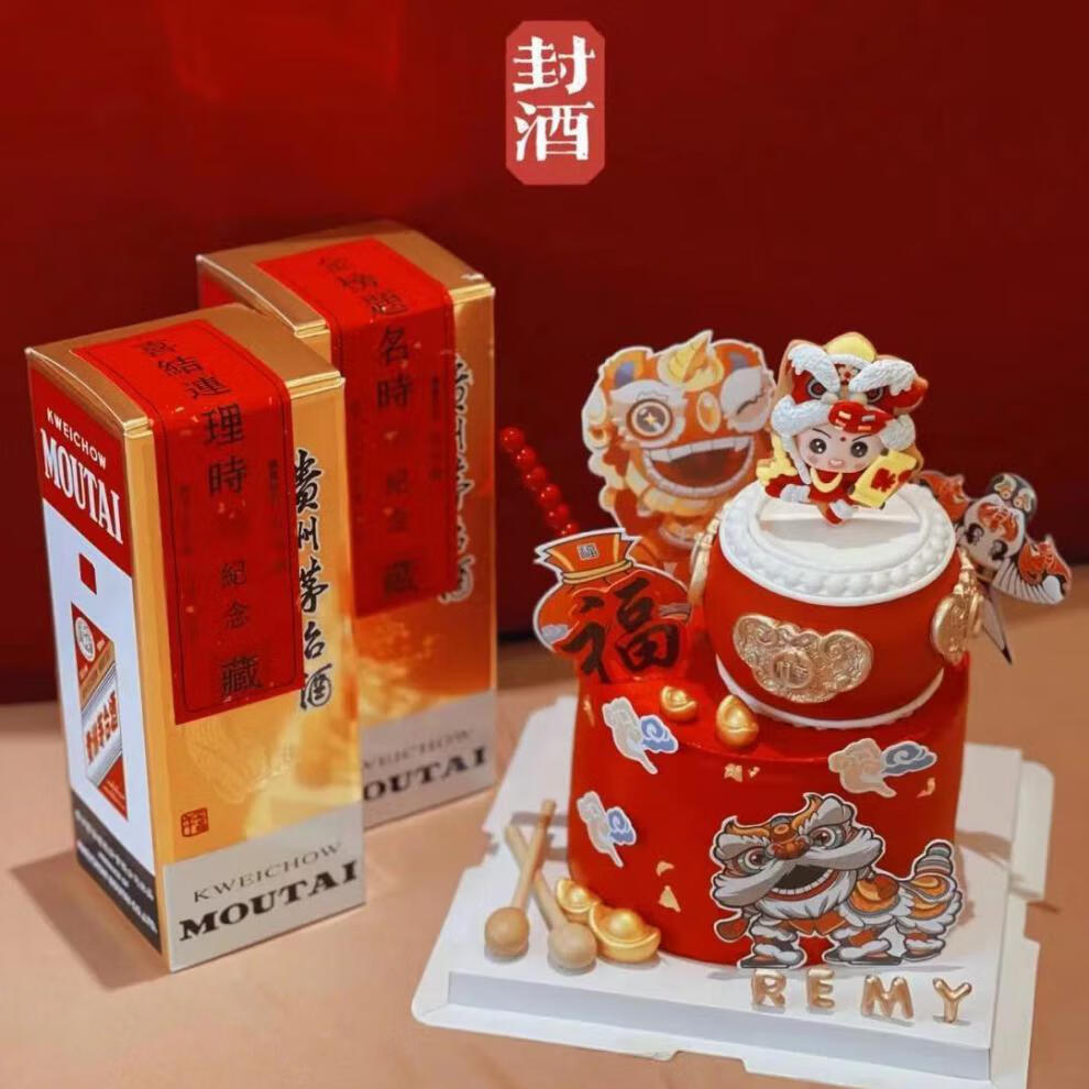 周岁封酒条周岁百天满月标签酒瓶封酒不干胶酒坛封口贴手写封酒条喜酒