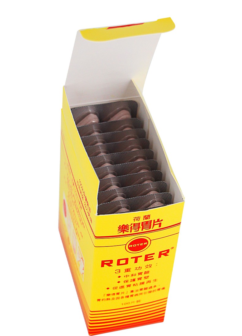 香港免税直邮原装进口荷兰乐得胃片roter乐得胃片100粒瓶