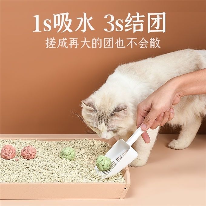 猫砂豆腐砂大袋大包装猫沙子除臭豆腐猫砂渣5kg10kg20kg活性炭40斤