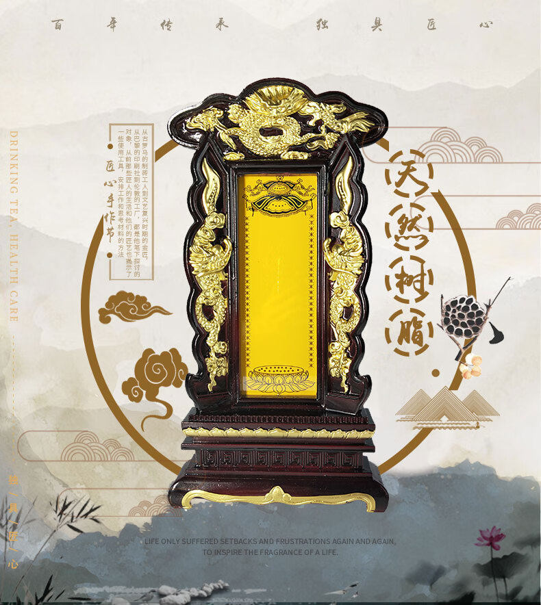 祖先牌位 牌位 祖宗祖先供奉家用灵位神主位寺庙祠堂神位天地君亲师位