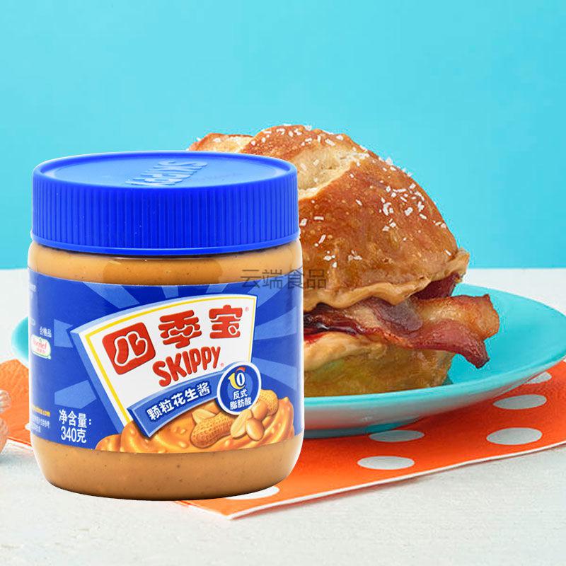 四季宝颗粒柔滑花生酱340g芝麻酱沙拉面包吐司拌面火锅料即食酱料莺歌