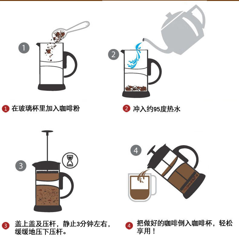 法压壶咖啡壶冲泡咖啡粉过滤器滤网家用打泡器冲茶器手冲咖啡滤杯黑色