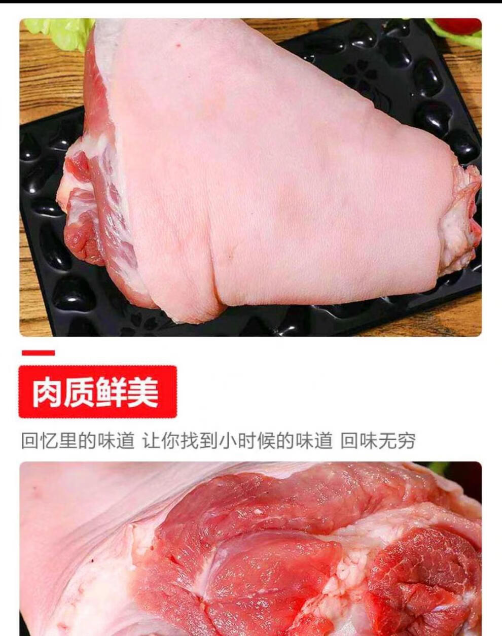 豬肘子新鮮豬前肘冷凍豬腿豬前腿生豬蹄滷肉食材生鮮蕾拉古蒂切塊38斤