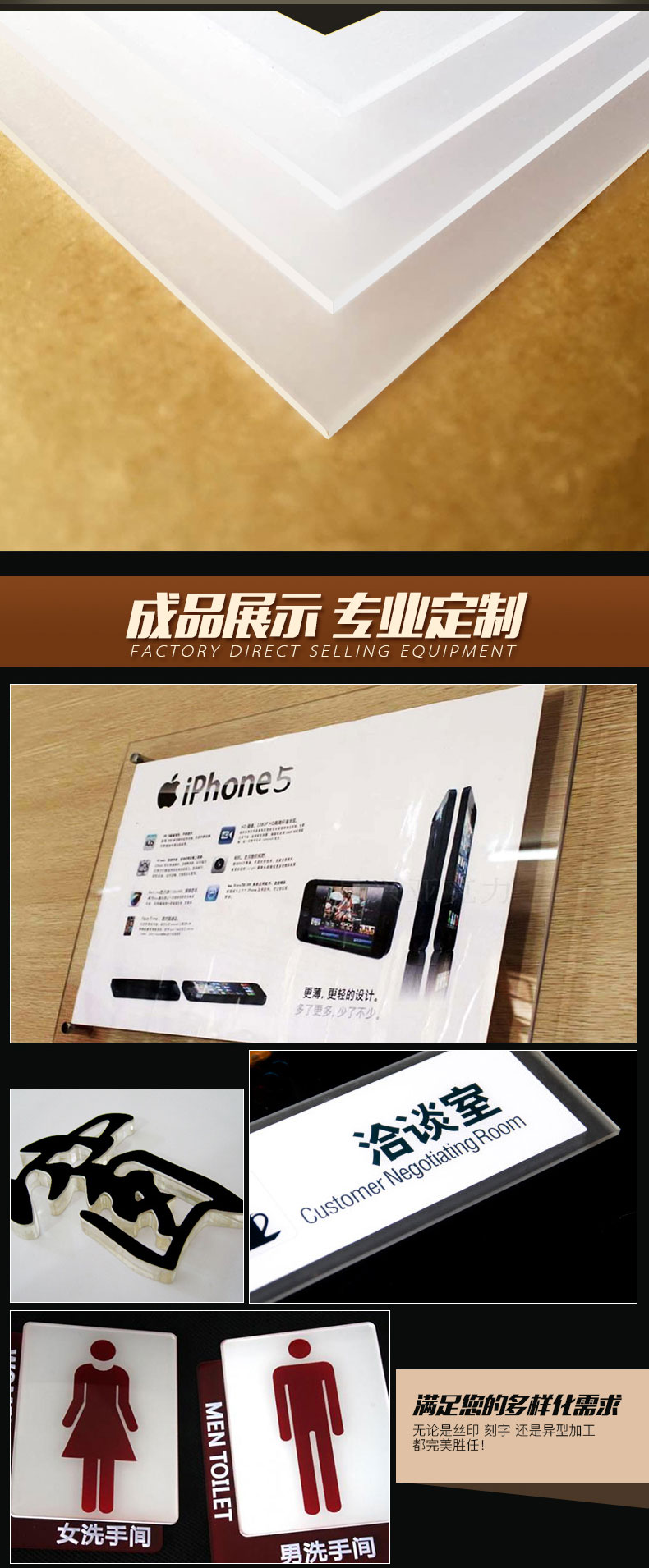 亚克力透光板 灯箱扩散板 有机玻璃扩散板 乳白磨砂板 ps扩散板 200*