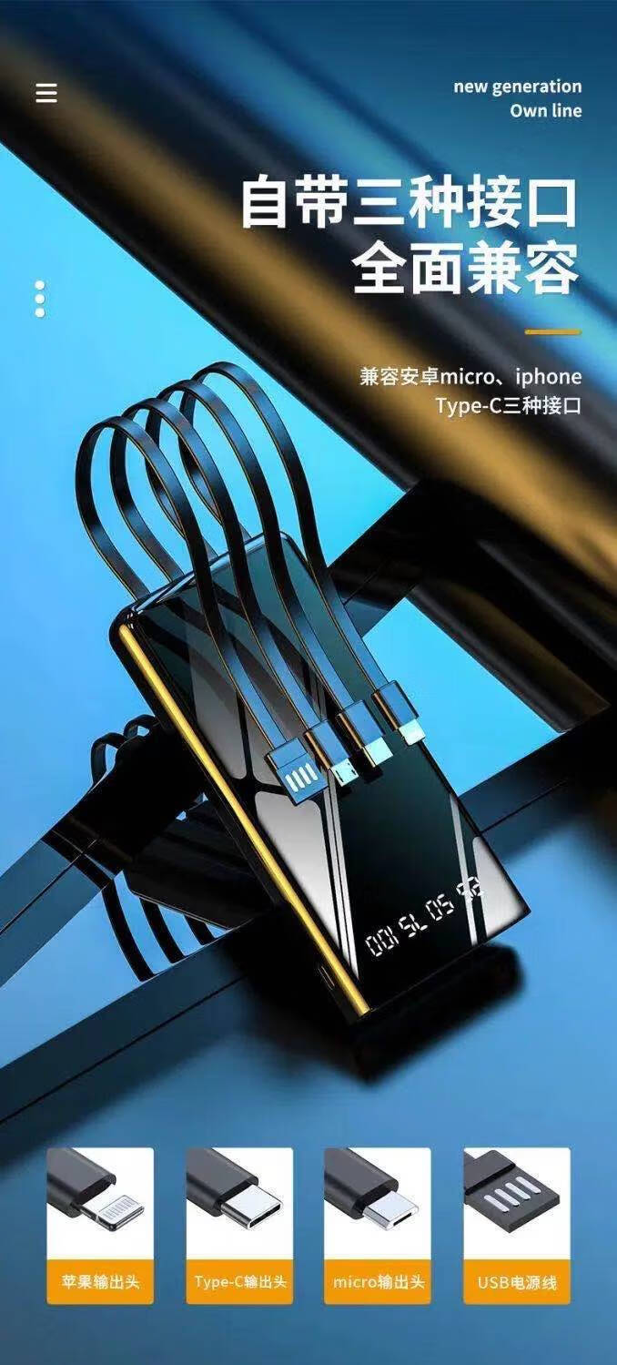 华为huawei大容量自带4线适用醉米充电宝50000毫安快充闪充苹果vivo