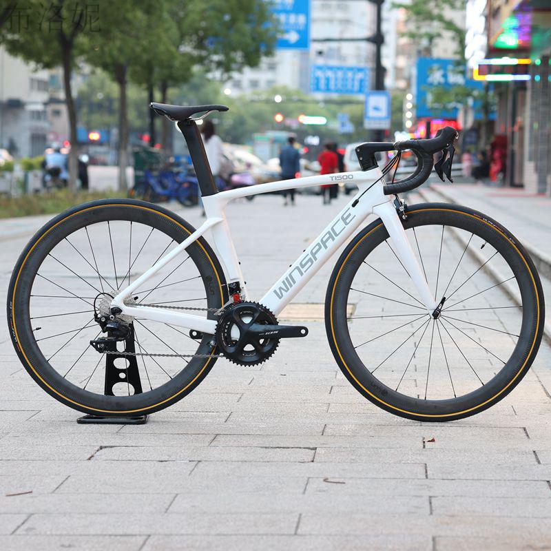 银贝斯公路车winspace银贝斯t破风圈刹碳纤维一体车把公路车r7000大套