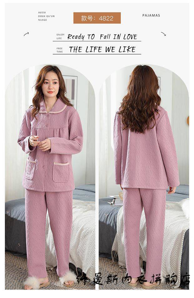 长袖睡衣三层棉加厚保暖空气棉夹层薄夹棉家居服套装cy2246m建议80斤