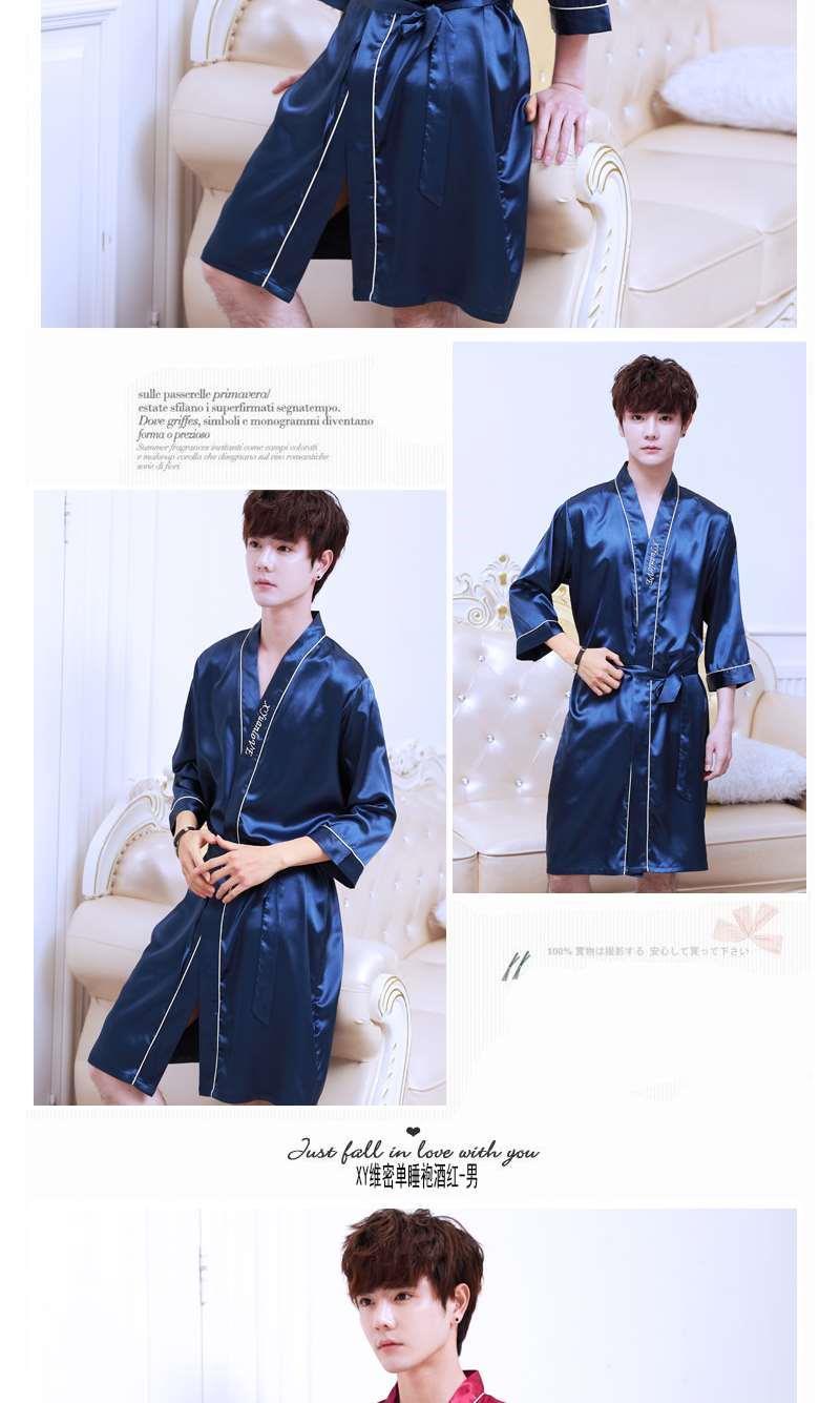 闪动浴袍男夏季薄款男士居家服男装睡衣夏天凉快男生睡袍夏款宽松大码