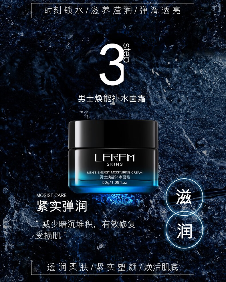 枞宏美妆拼购专营店商品编号:10038765759823商品名称:男士护肤套装