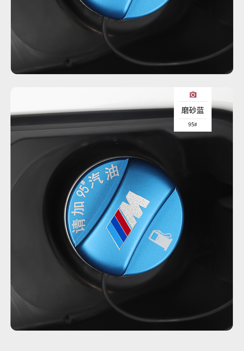 适用2022款宝马新5系3系1系x1x2x3x4x5x6x7gt油箱盖汽车改装饰用品