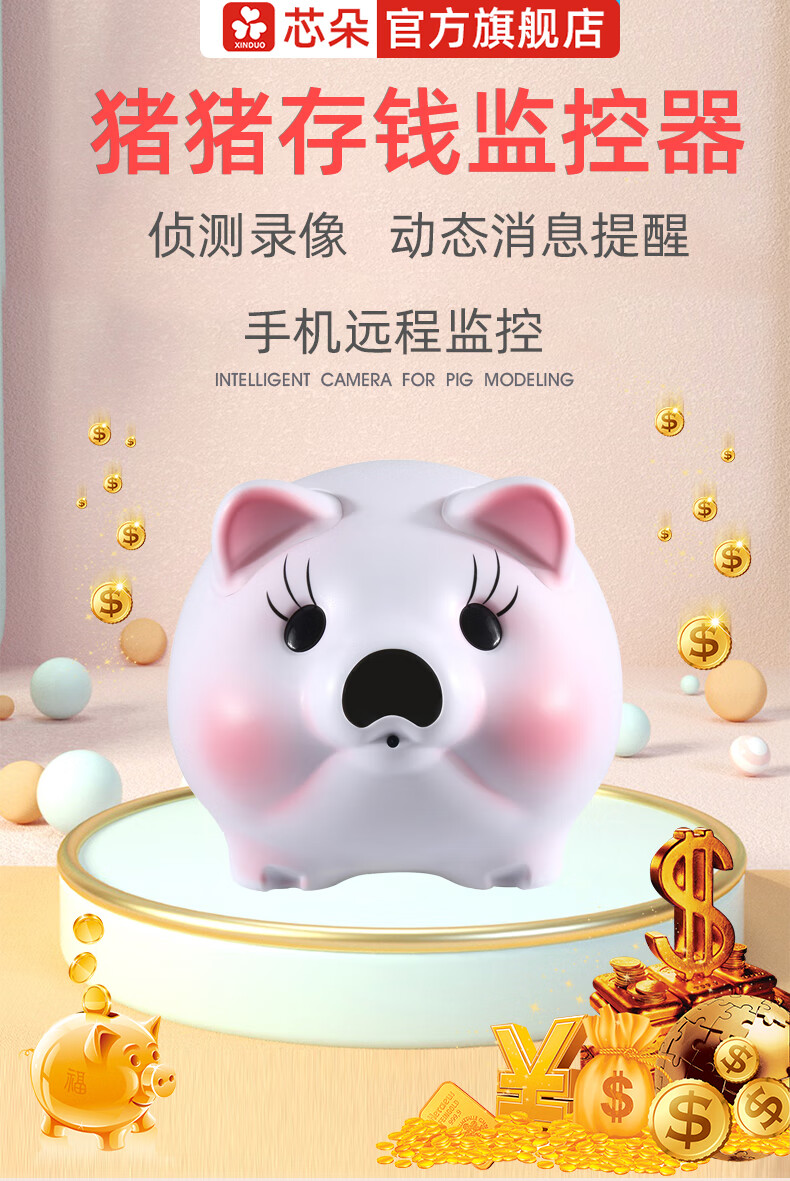 家用手机远程保姆监控器商店铺室内宠物摆件装饰品高清夜视摄像头宓蝶