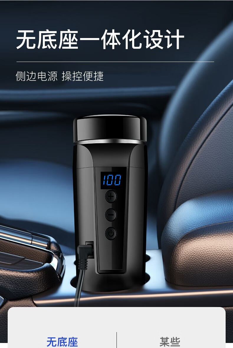 车载烧水壶12v24v通用货车专用大容量烧水杯保温加热电热杯热水器