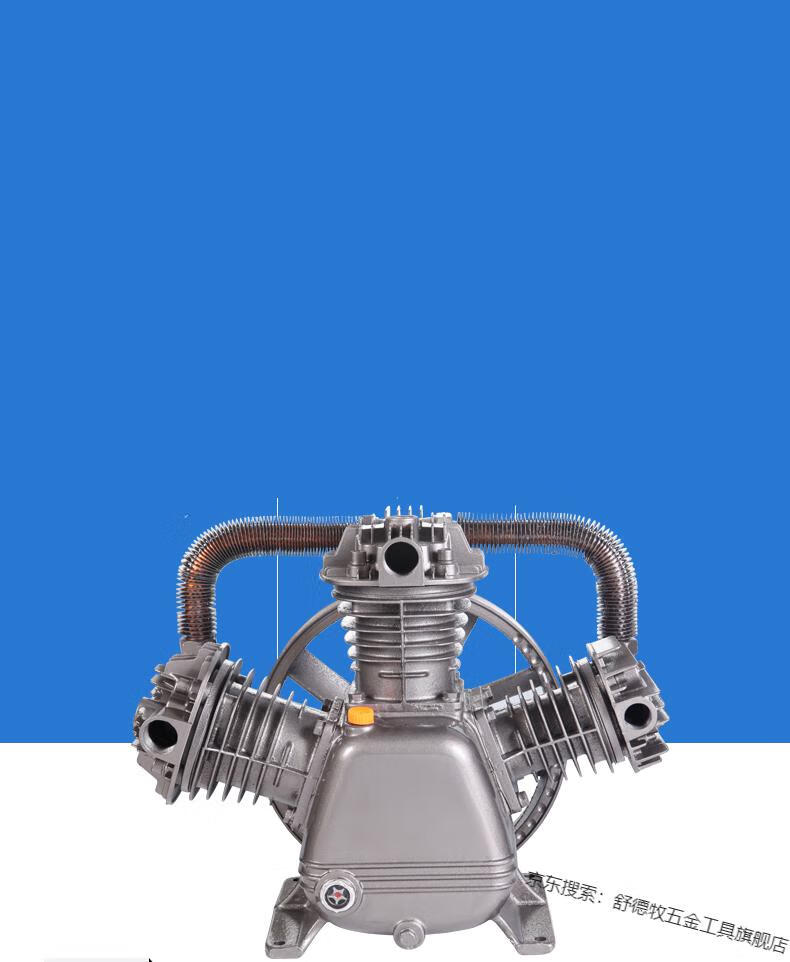 舒德牧气泵空压机泵头空气压缩机机头汽修气泵双缸三缸配件大全定制