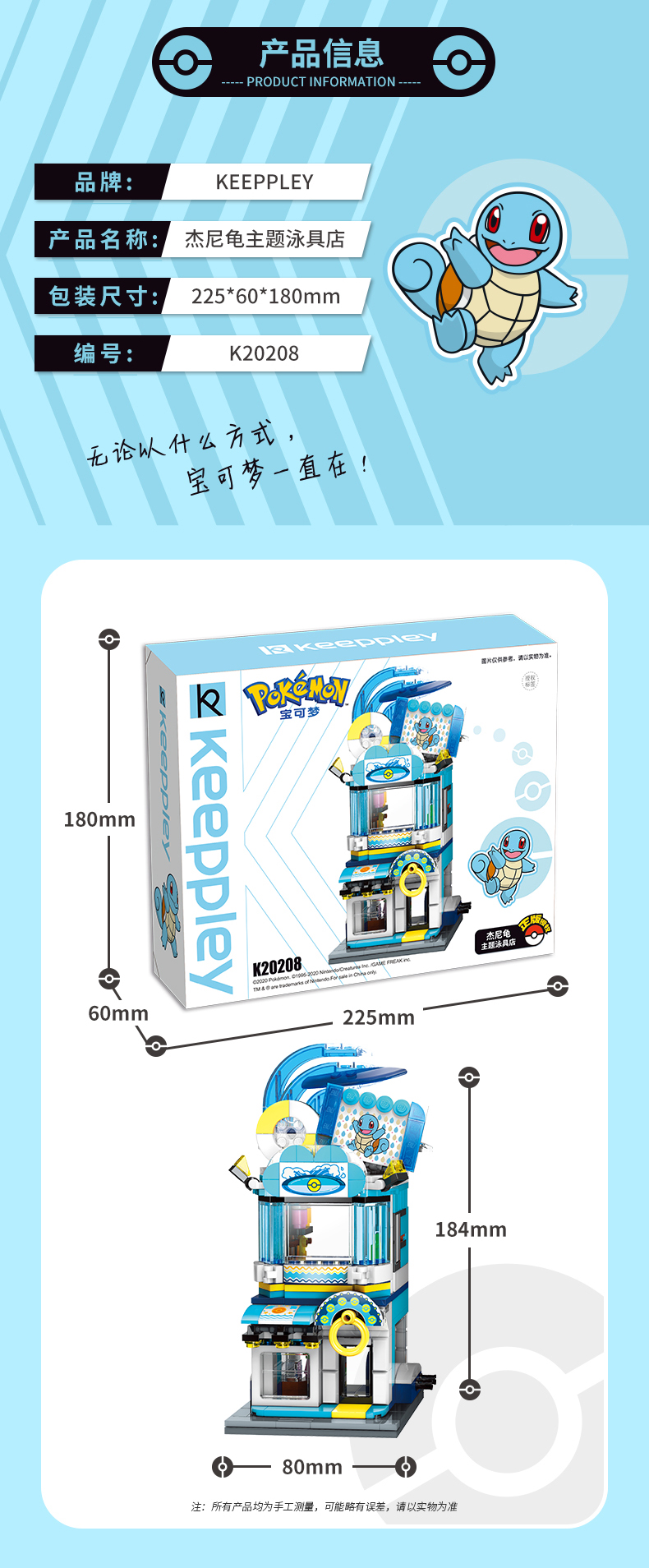 乐高lego神奇宝可梦皮卡丘超梦宠物小精灵大头仔拼插积木玩具礼物