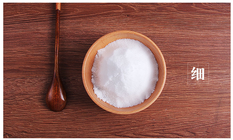 未加碘盐无典久大食用盐大脖子无碘盐有吃的盐无碘矿盐5400g