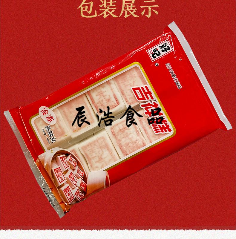 5折 状元糕老式早餐白米糕高考乔迁蒸米糕手工特产米糕糯米糕传统小吃