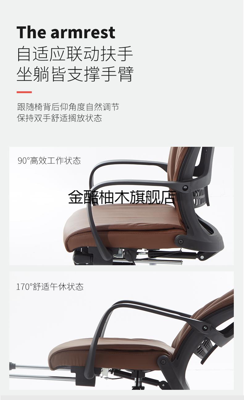 学电脑椅工程学办公椅久坐舒适可躺老板椅橙色皮椅铝合金脚固定扶手