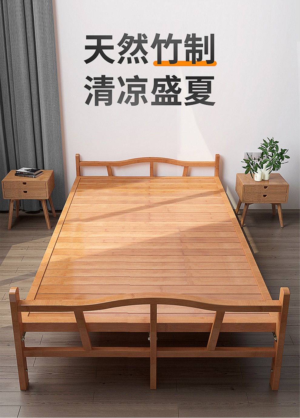 工来工往折叠床竹床实木床竹板单人床1米竹木床硬板床午休床单人凉床