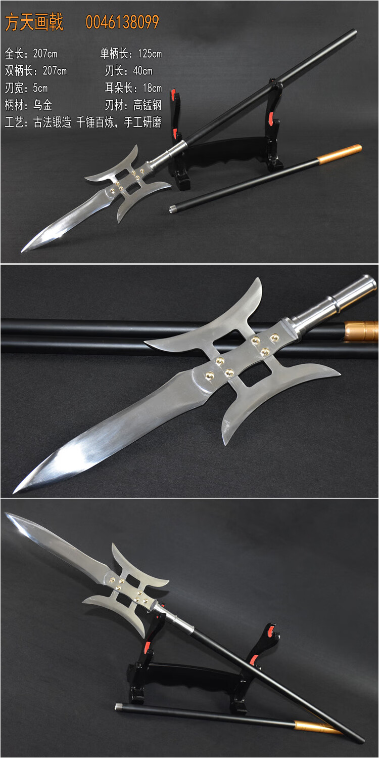 腾轩武术红缨枪龙泉十八般霸王枪赵云枪长矛青龙偃月刀未开刃br688