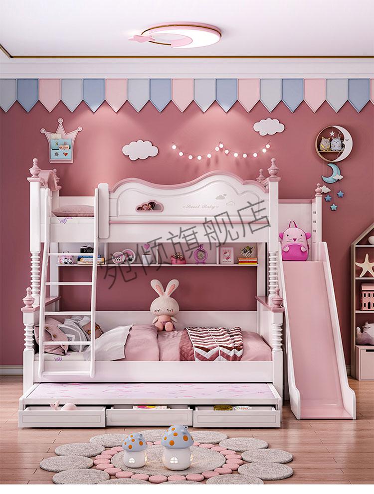 千恋高低床上下床双层床儿童床女孩创意上下铺实木小户型多功能高低床