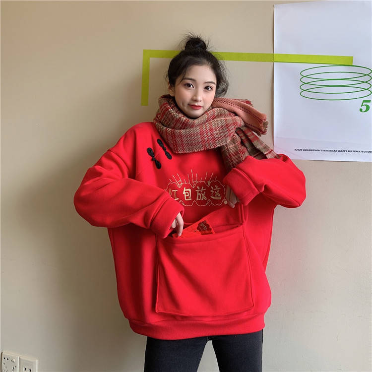 诗迪仕收红包衣服秋冬加绒加厚红色新年拜年卫衣装中国风宽松刺绣情侣