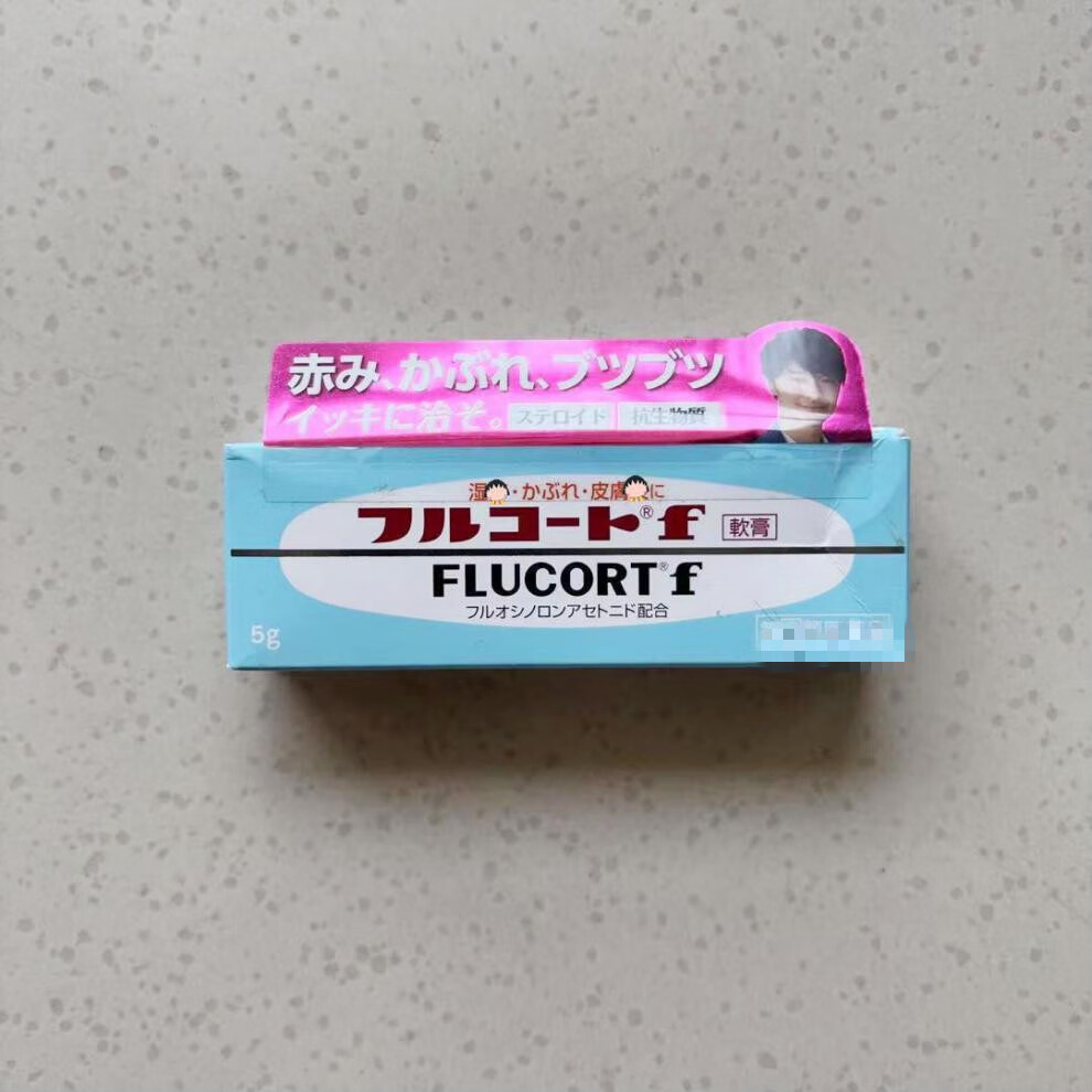 现货日本田边三菱皮肤软膏儿童清凉止痒膏田辺三菱夏季 大人10g【图片