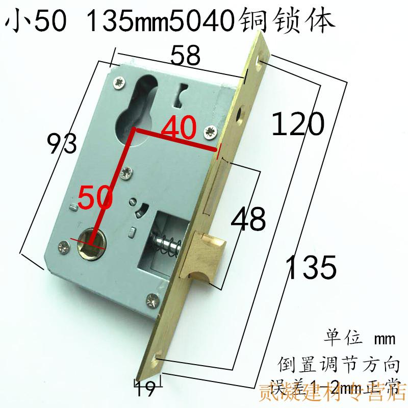 老式圆锁芯安装图解图片