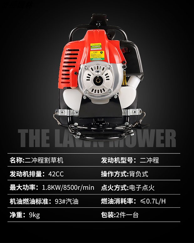 新型德国进口电动割草机 本田王大功率无刷割草机除草松土开沟小型