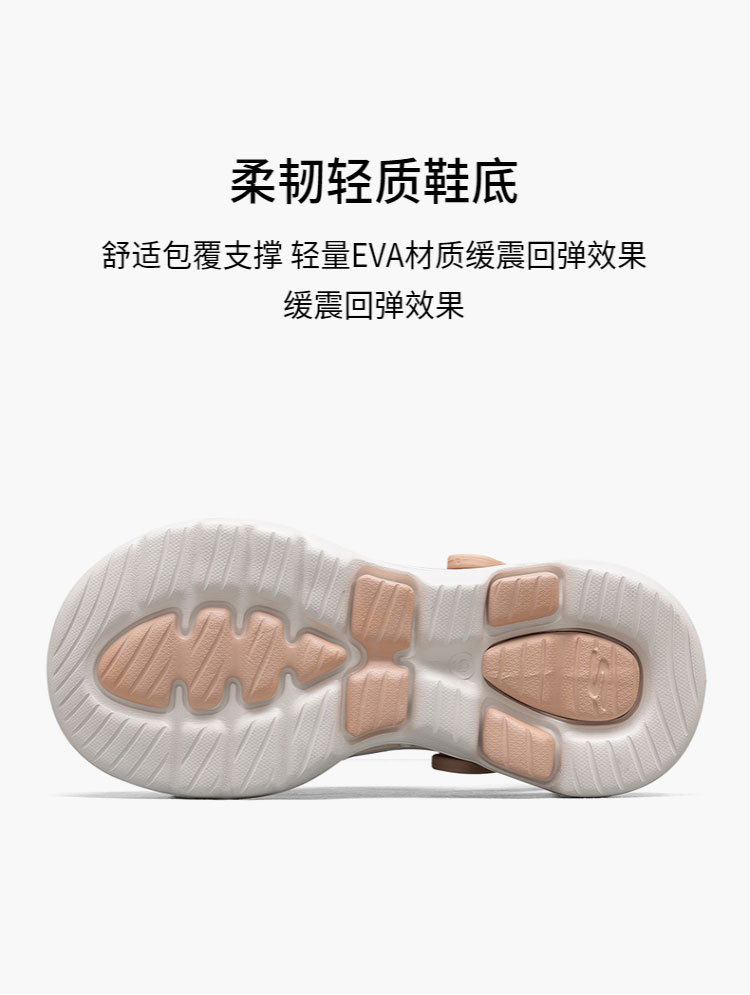 斯凯奇户外凉鞋_SKECHERS 斯凯奇 女款沙滩洞洞鞋 111114