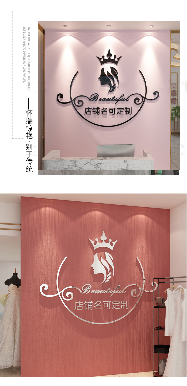 美发店背景墙贴纸 美容院墙面装饰吧台背景墙logo定制设计美发店店名