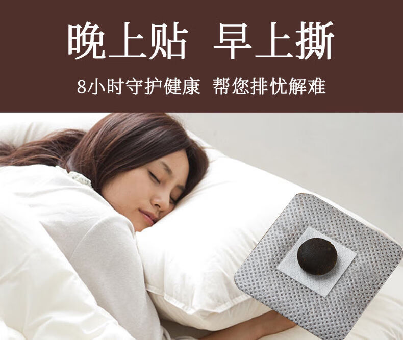 南师谢娜同款南怀瑾肚脐贴去湿气艾脐贴宫寒祛湿神器艾灸艾草1盒基础