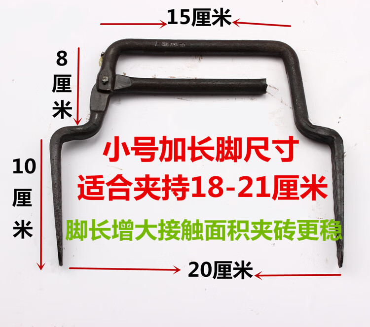 磚夾子紅磚粗細水泥木工具磚夾磚鉗磚具磚頭鉗子磚夾子紅磚多孔精品