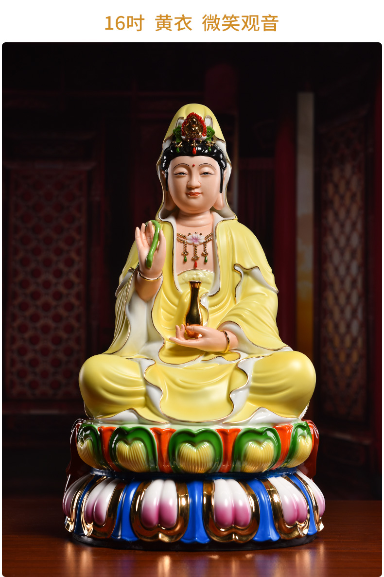 慈航真人神像戴玉堂陶瓷观音佛像家用居家供奉摆件德化白瓷白金彩观世