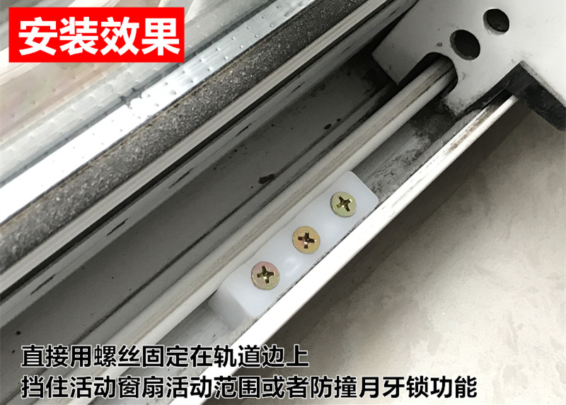 推拉门防撞块10个铝合金移门窗防撞锁块尼龙实心塑料块医院酒店推拉