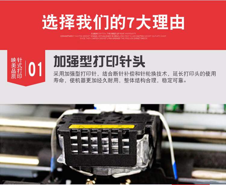 映美fp620k630k二手针式打印机税控税票专用打票机蓝朗爱普生lq730ki