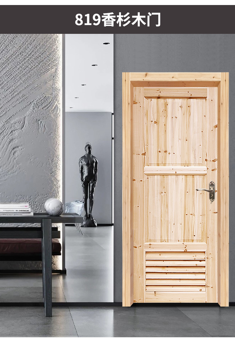 能量狐原木门纯原木无漆杉木门定做木门边框条室内门卧室子母门819标