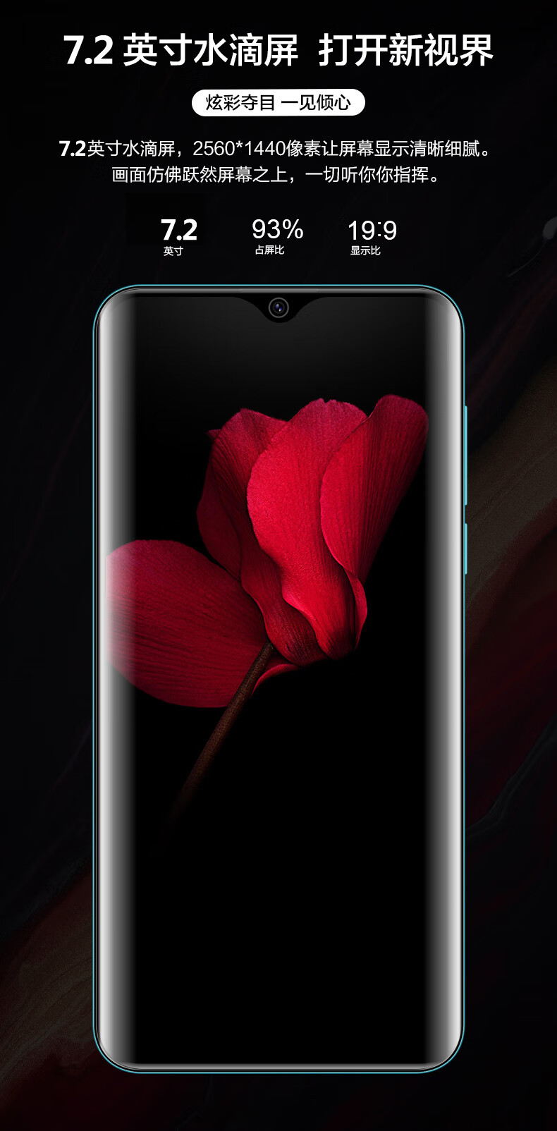 2寸升降摄像头 星耀黑 16g运行 256gb【图片 价格