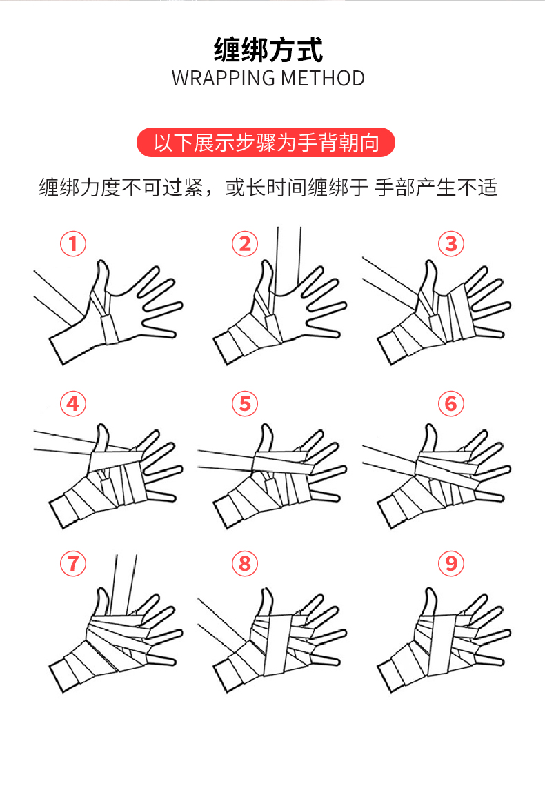 官方自营精选隼拳击绷带散打绑手带泰拳缠手带微弹手缠带男女5m绑带