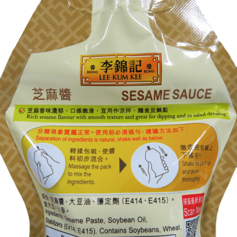 港版李锦记芝麻酱凉拌蘸料芝麻酱热干面专用芝麻酱小包装19gljj