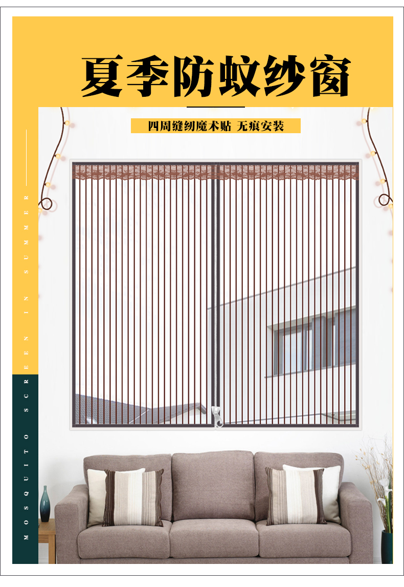 品欧源魔术贴防蚊纱窗网窗户纱网门帘家用自粘式装沙窗帘防虫夏季免