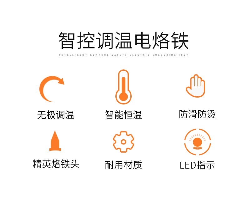 默普斯格電烙鐵套裝家用可調溫內熱恆溫絡焊錫槍洛鐵學生用電路維修