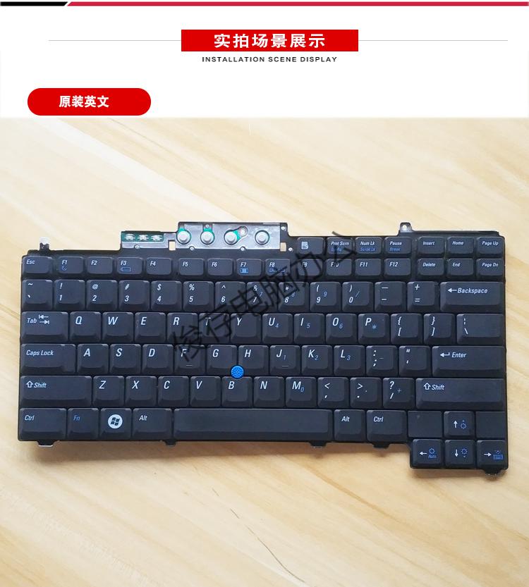 dell戴尔d620d630d631d820m65d830pp18l笔记本键盘原装英文官方标配