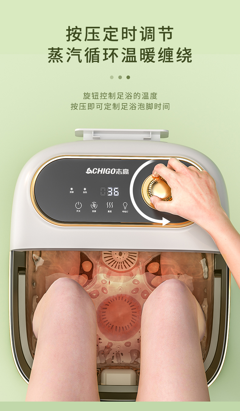 志高泡脚桶电动按摩加热恒温过膝小腿家用洗脚盆膝盖全自动足浴盆全配