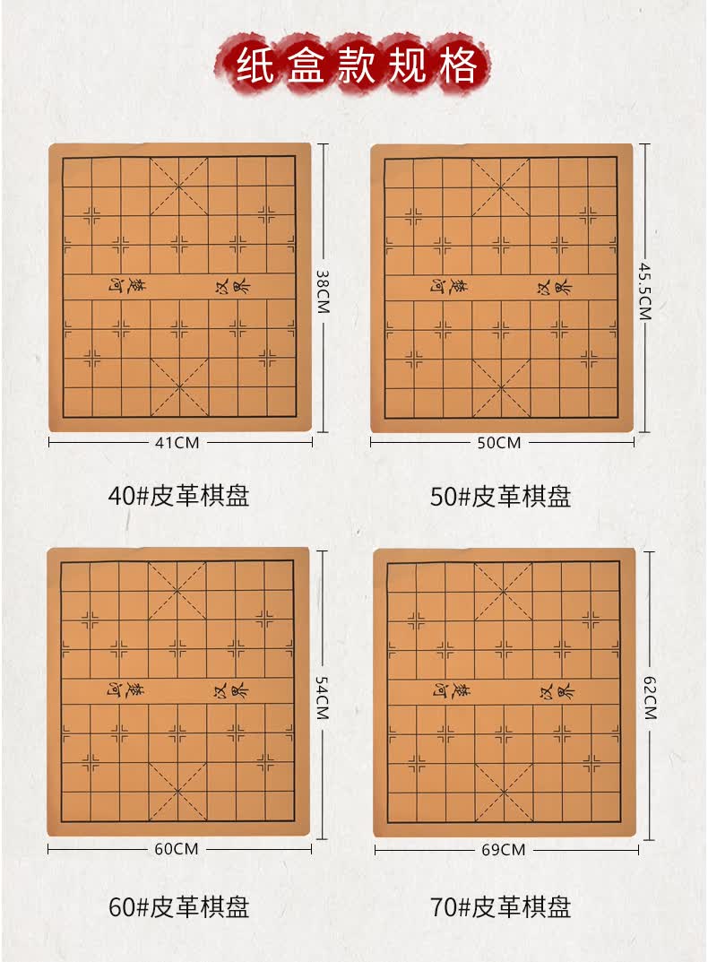 中国象棋儿童实木大号象棋套装折叠棋盘学生培训木质象棋家用30实木