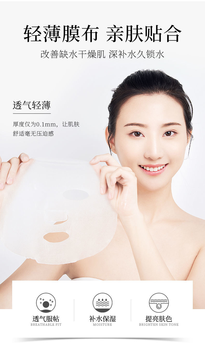 梵贞崇姿羊胎素抗皱面膜胎盘素精华面膜美i白面膜补水面膜保湿面膜